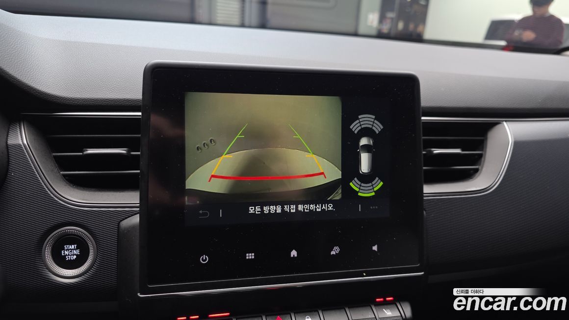 Renault-KoreaSamsung XM3 2023