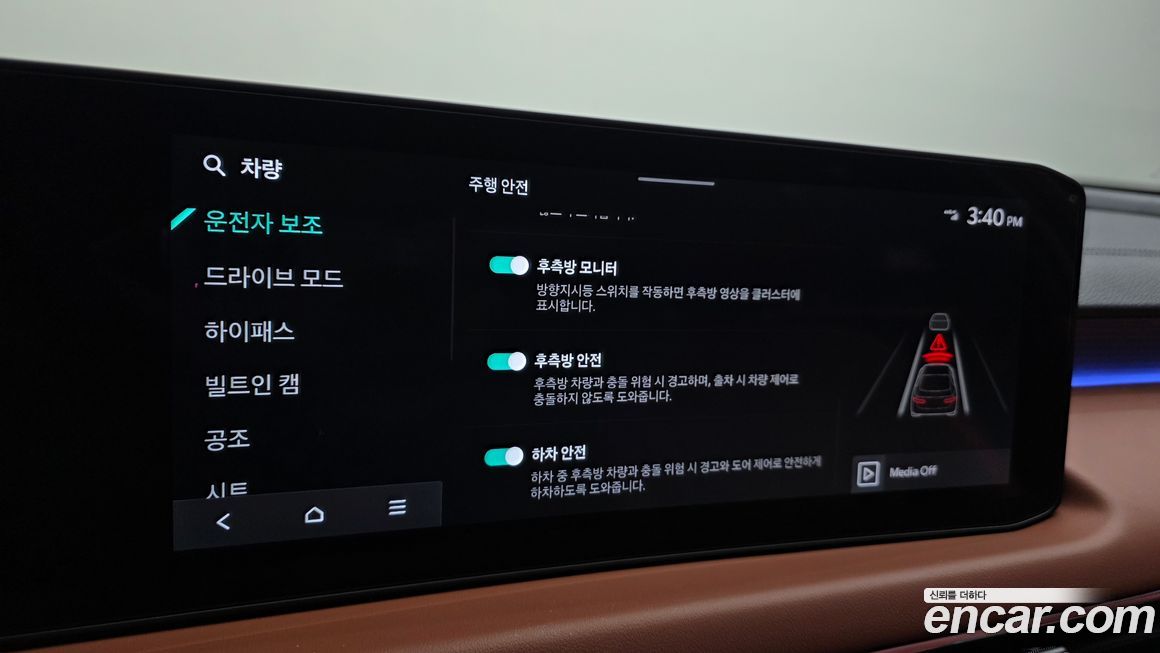 Kia K8 2025