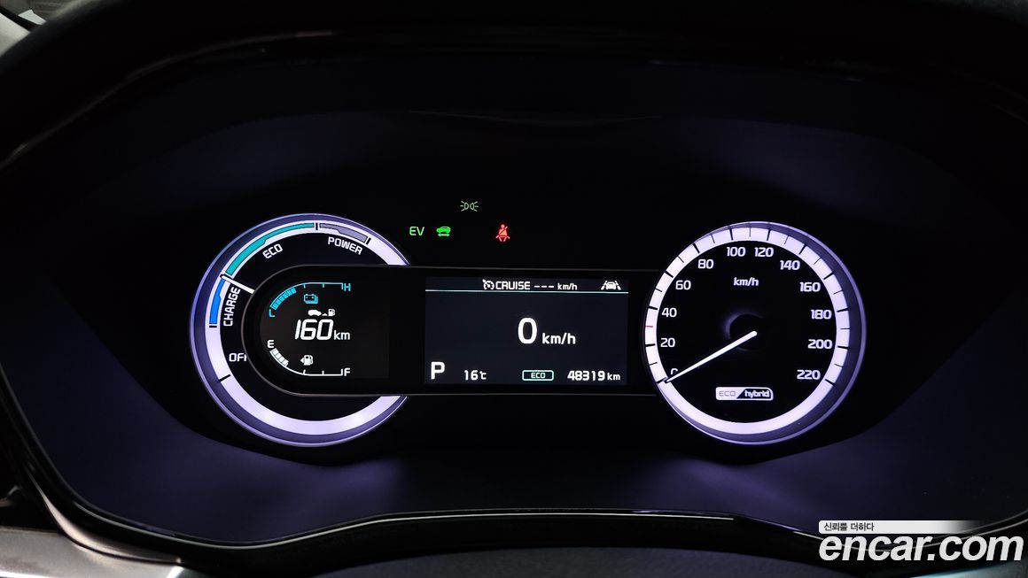 Kia Niro 2020