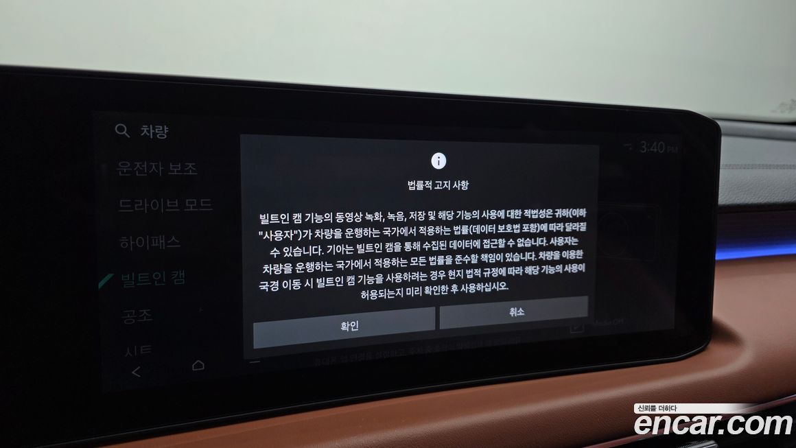 Kia K8 2025