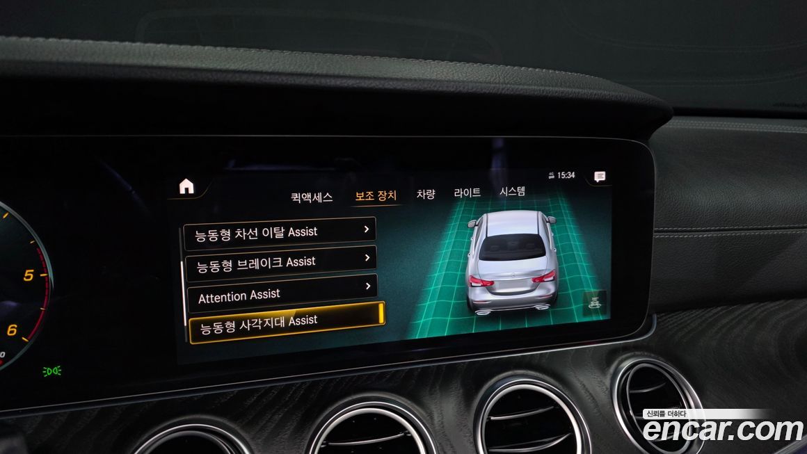 Mercedes-Benz E-Class 2021