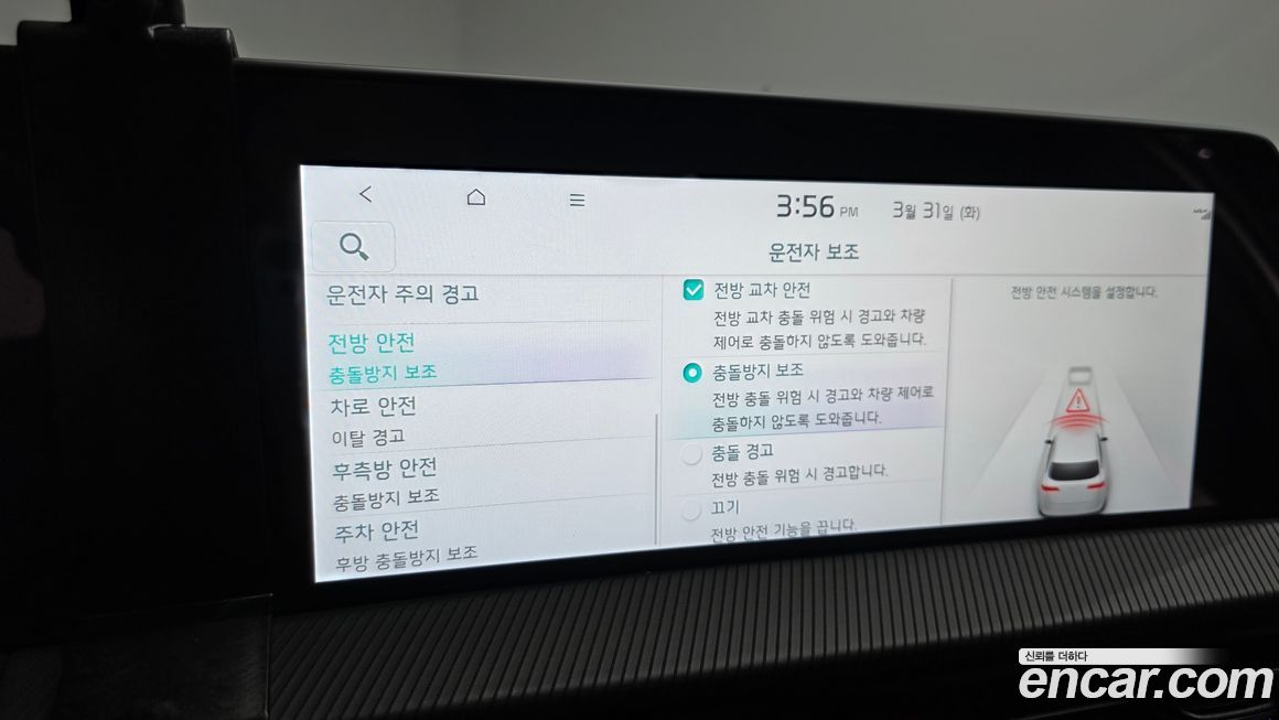 Kia EV6 2024