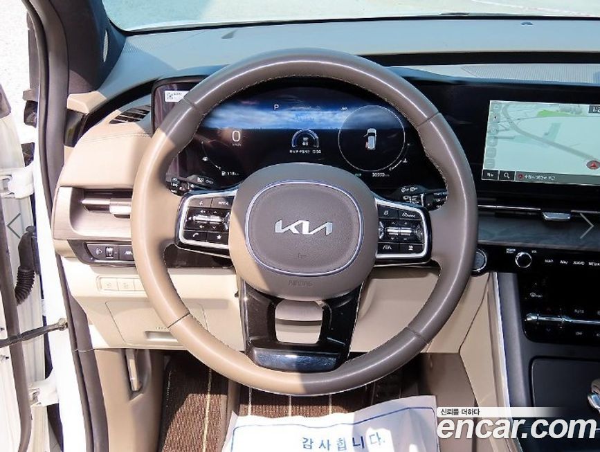 Kia Canival 2023