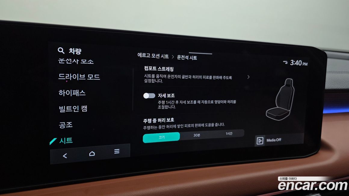 Kia K8 2025