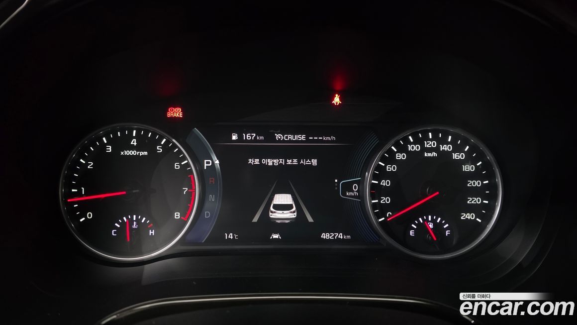 Kia Seltos 2020