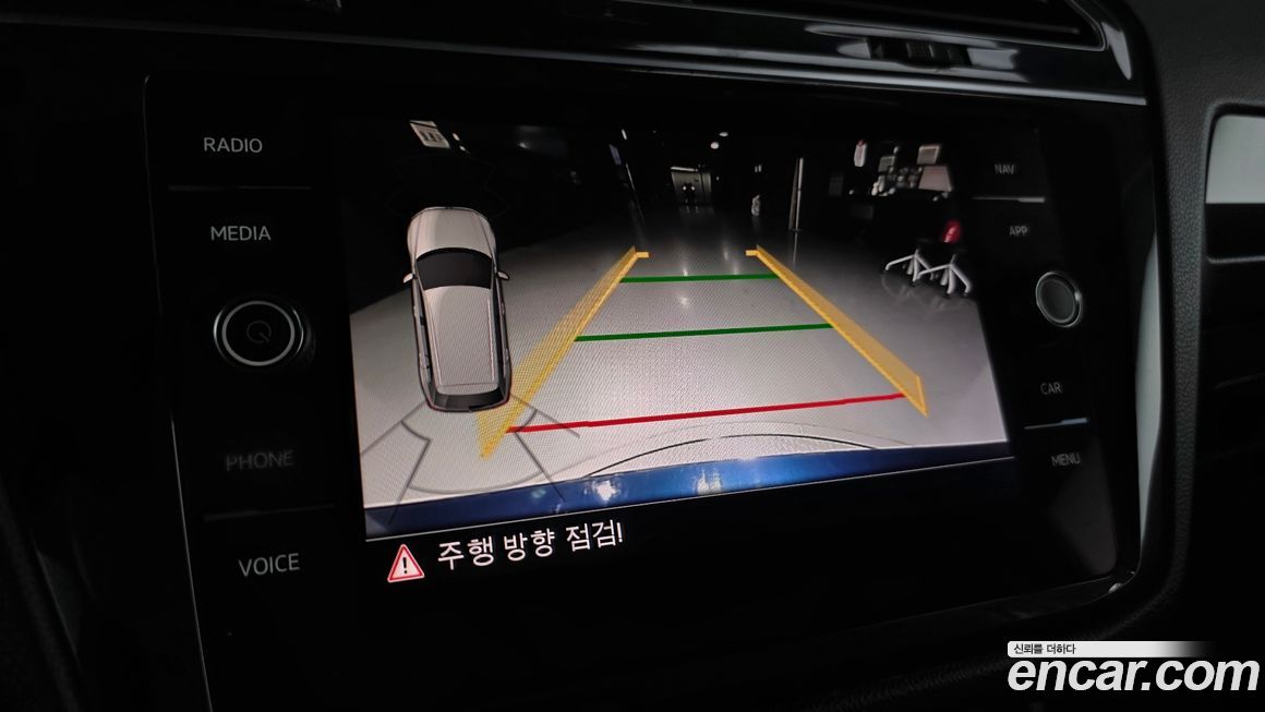 Volkswagen Tiguan 2020