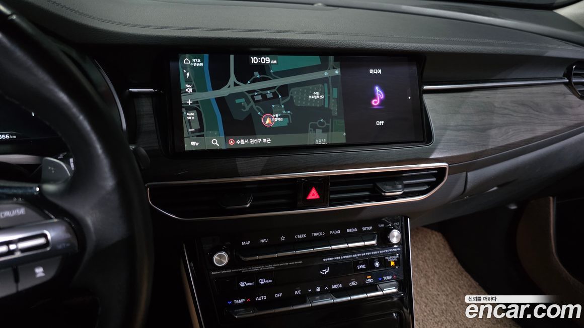 Kia K7 2020