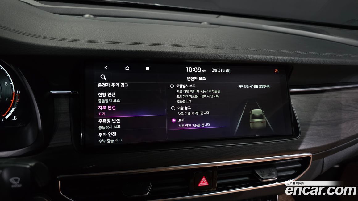 Kia K7 2020
