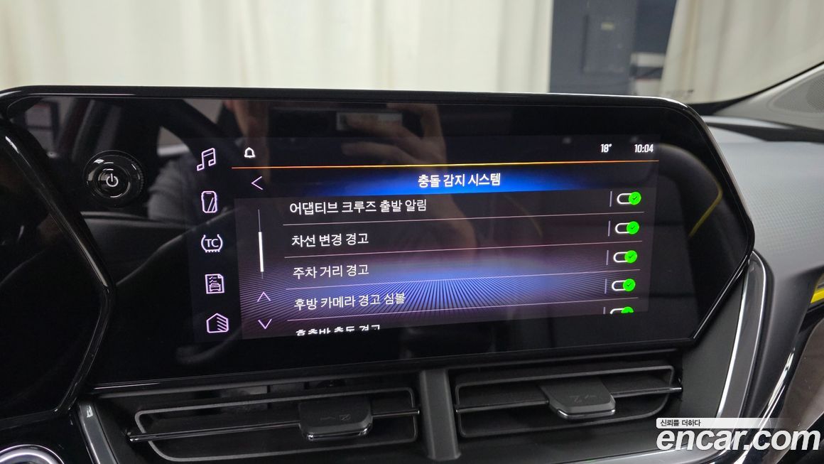 ChevroletGMDaewoo Trax 2024