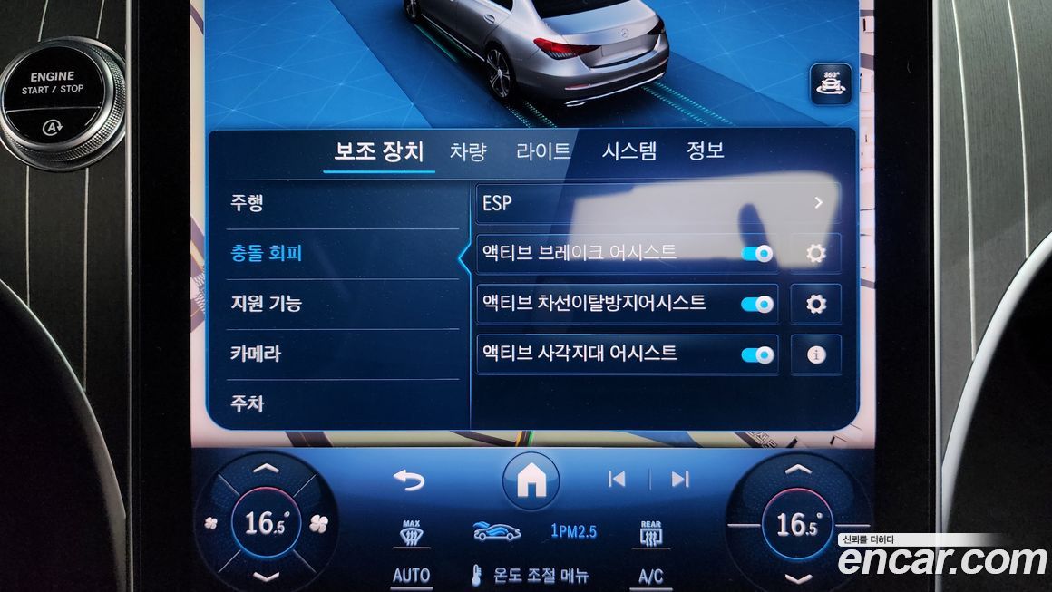 Mercedes-Benz C-Class 2023