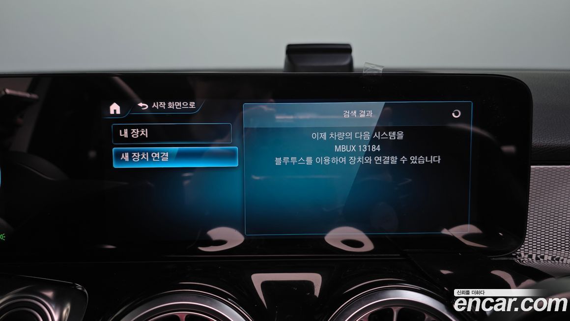 Mercedes-Benz GLB-Class 2021