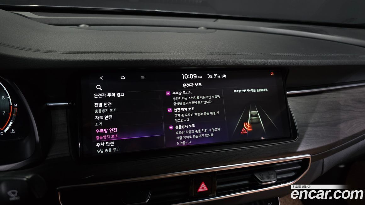 Kia K7 2020