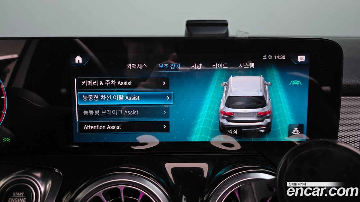 Mercedes-Benz GLB-Class 2021