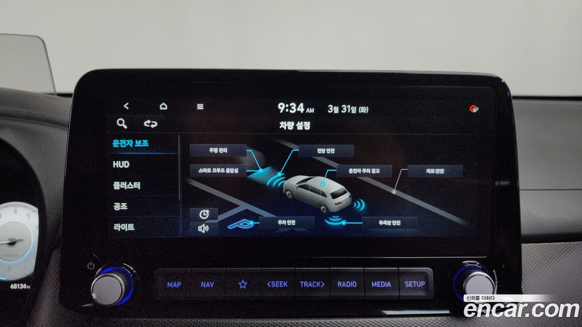 Hyundai Kona 2021