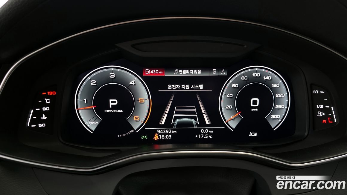 Audi A7 2020