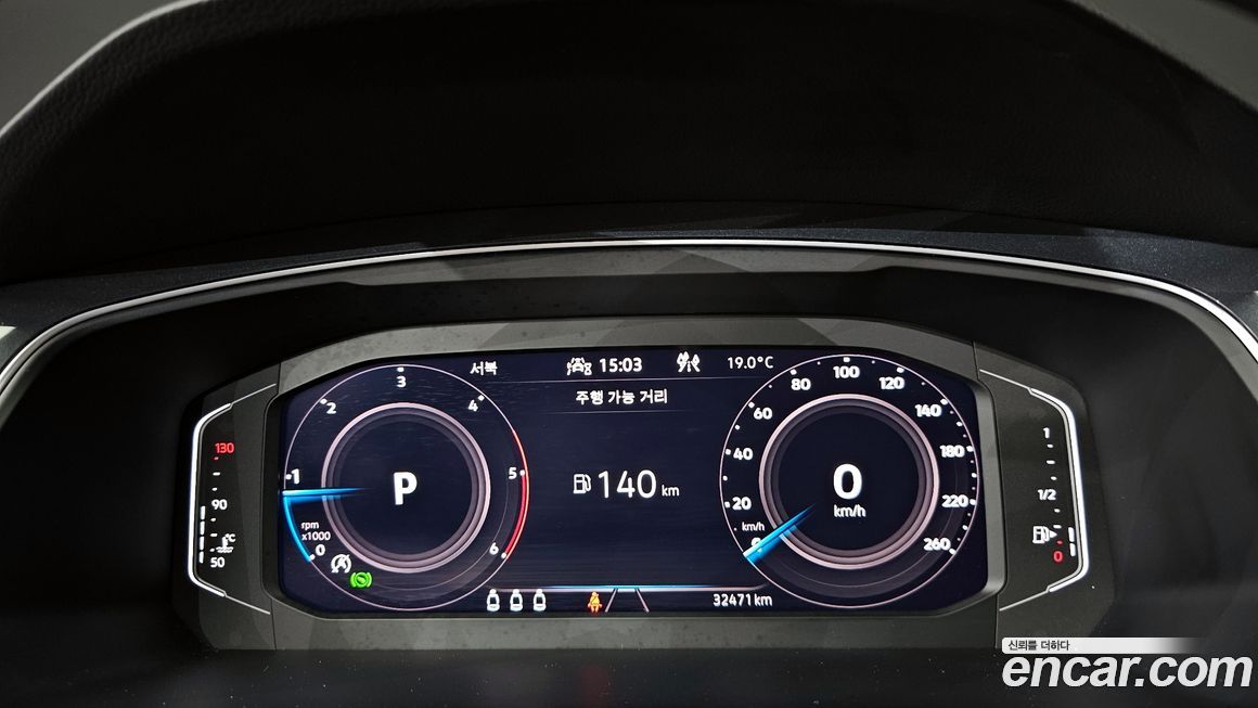 Volkswagen Tiguan 2023