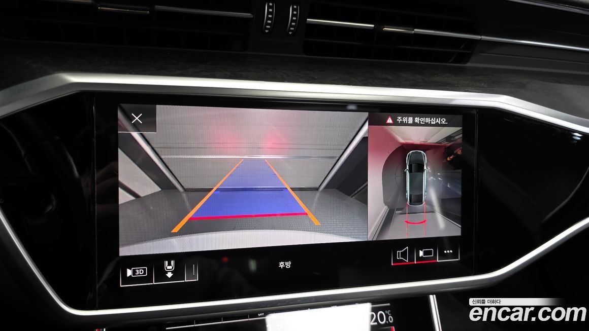 Audi A7 2020
