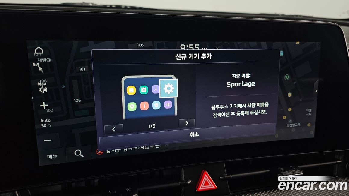 Kia Sportage 2022