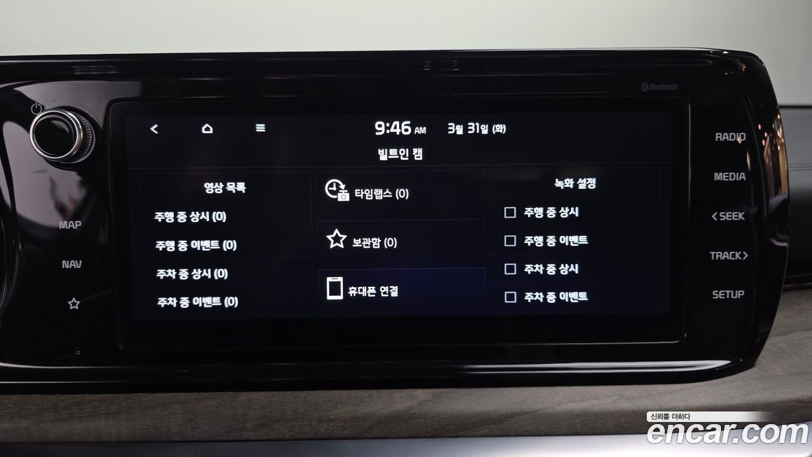 Kia K5 2023