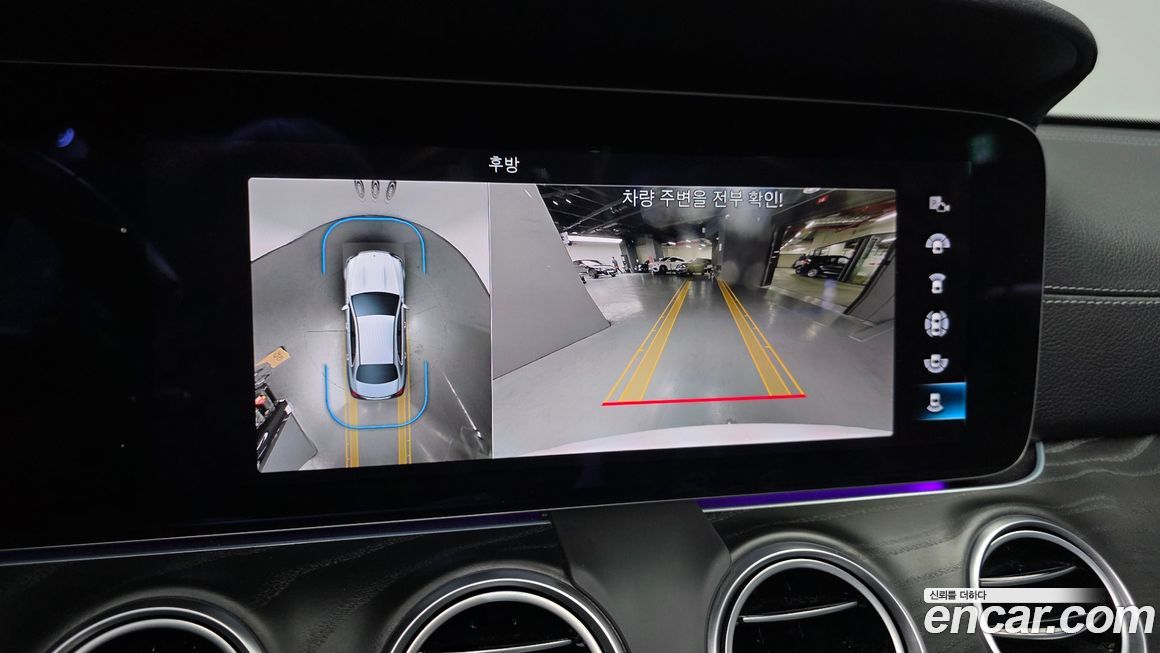 Mercedes-Benz E-Class 2023