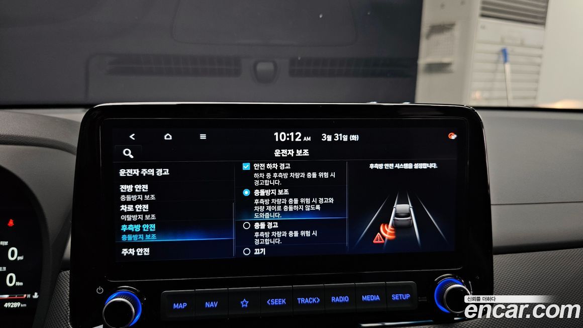 Hyundai Kona 2022