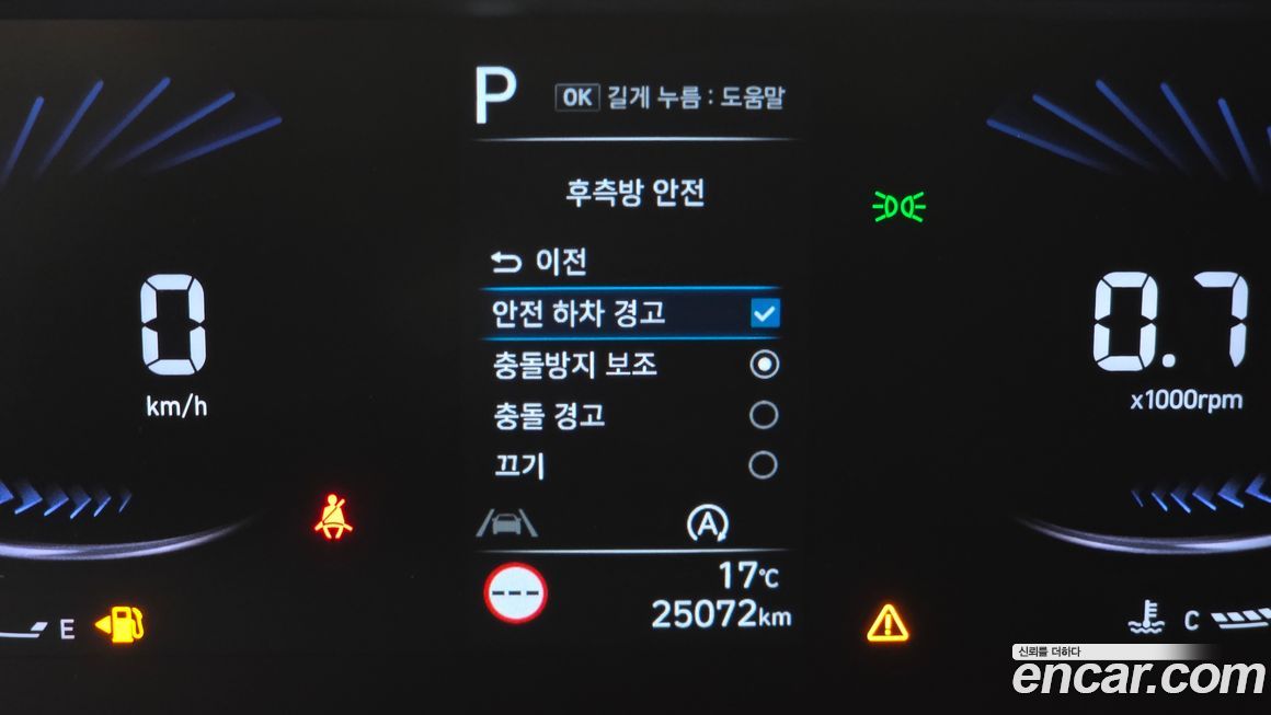 Hyundai Staria 2022
