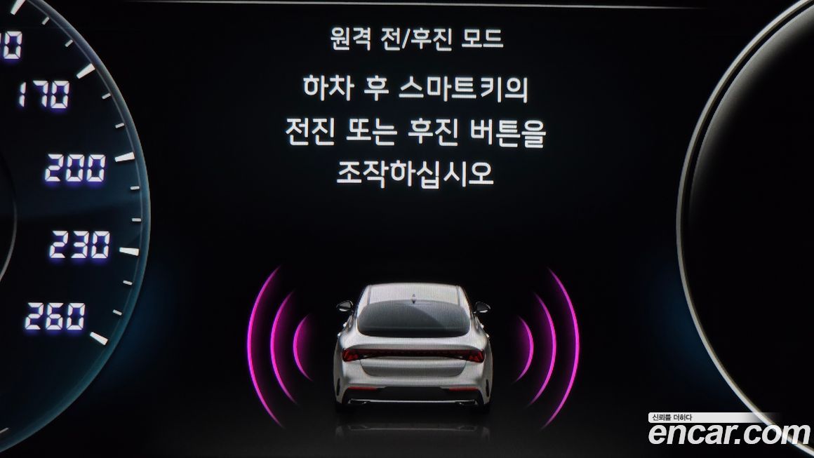 Kia K5 2023