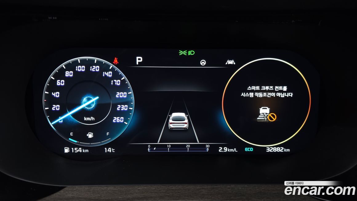Kia K5 2023