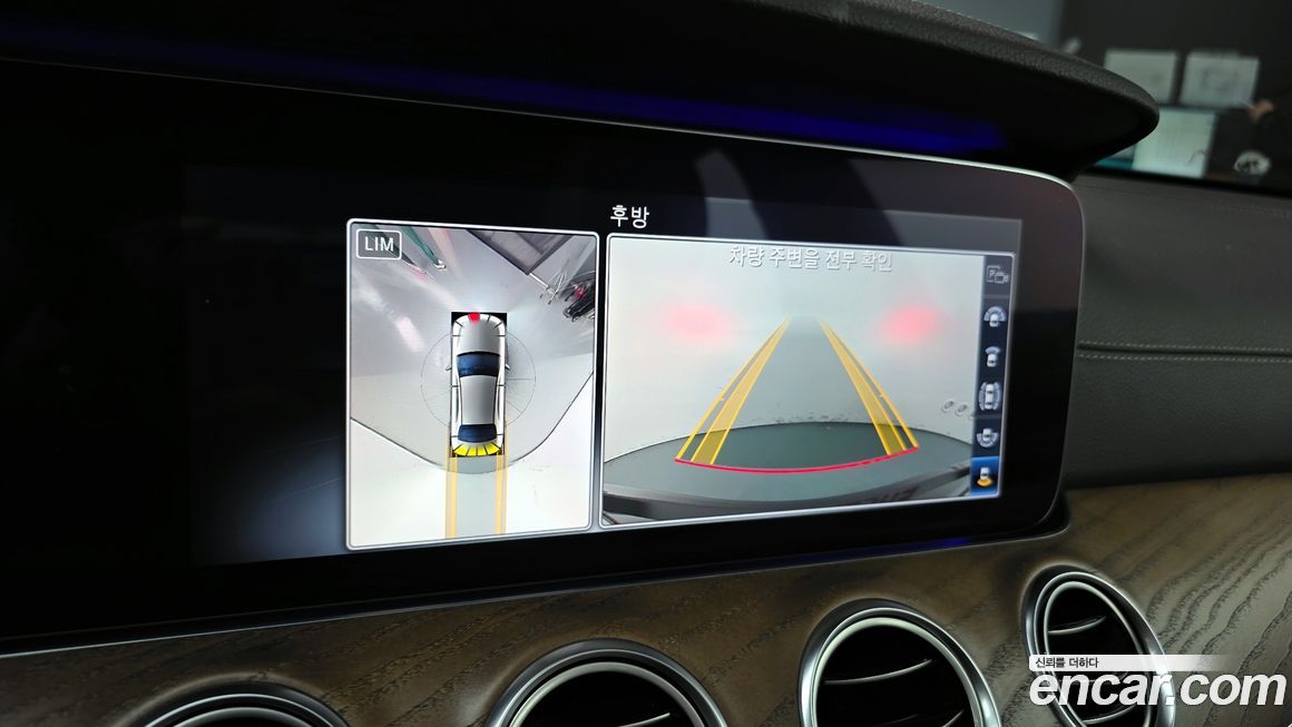 Mercedes-Benz E-Class 2020