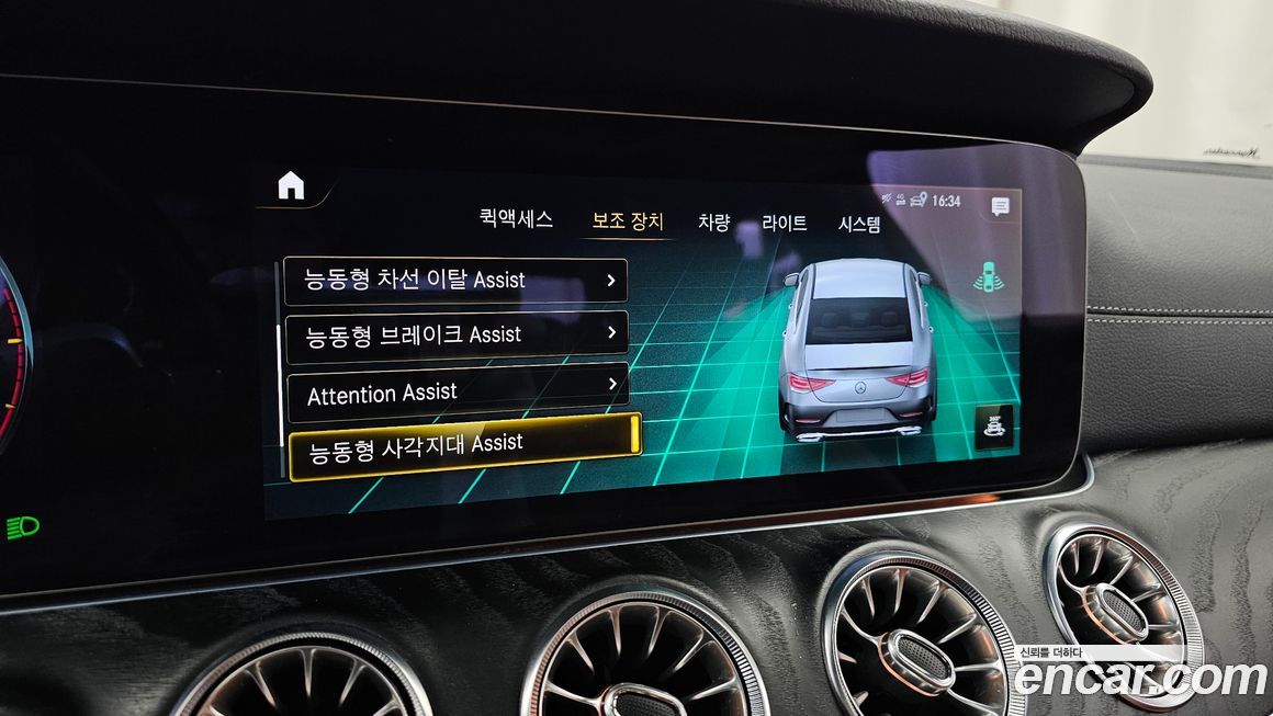 Mercedes-Benz CLS-Class 2022