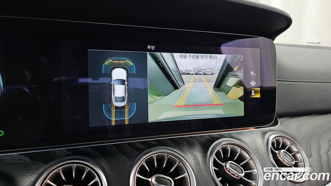 Mercedes-Benz CLS-Class 2022