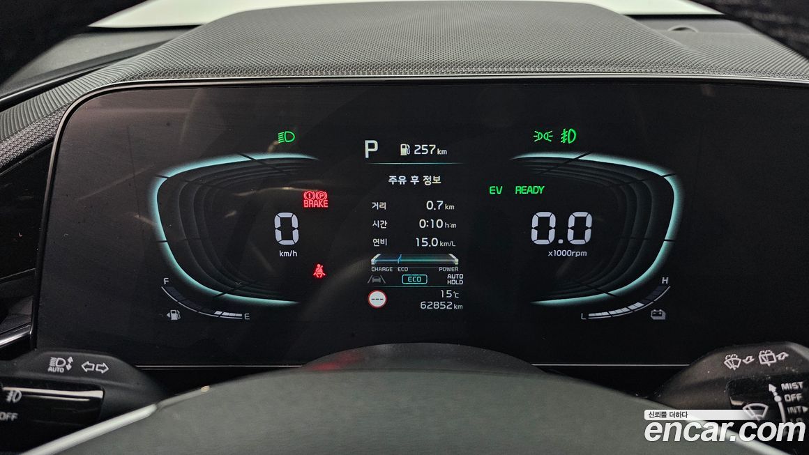 Kia Niro 2022