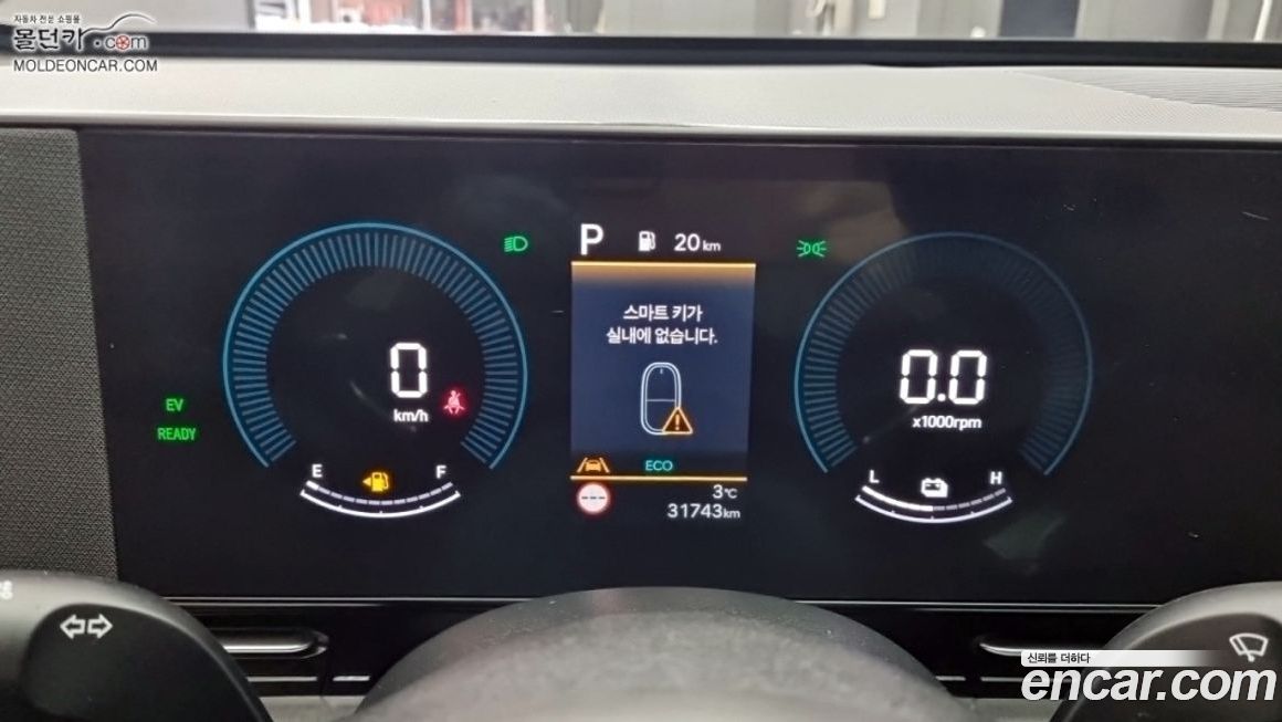 Hyundai Kona 2023