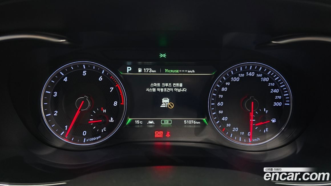 Genesis G70 2019