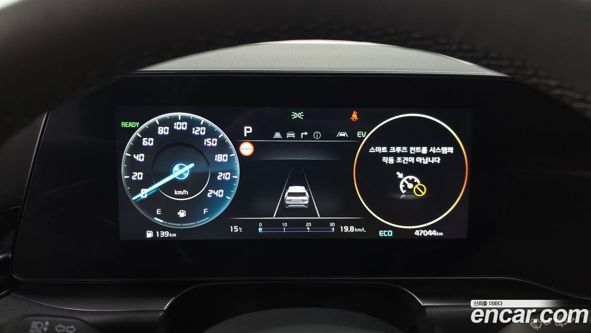 Kia Niro 2024