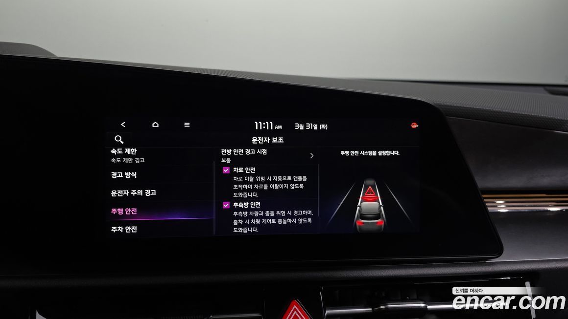 Kia Niro 2024