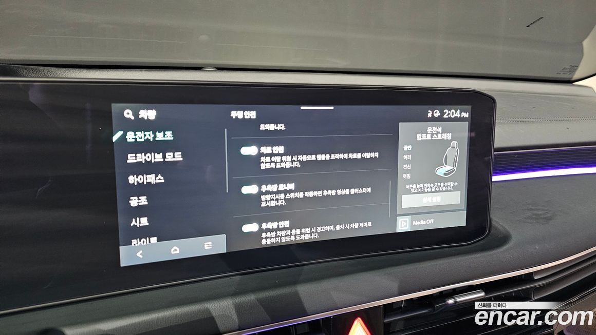 Kia K8 2025