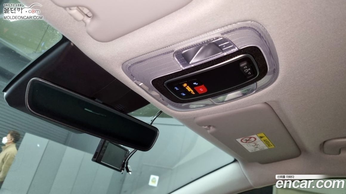 Hyundai Kona 2023