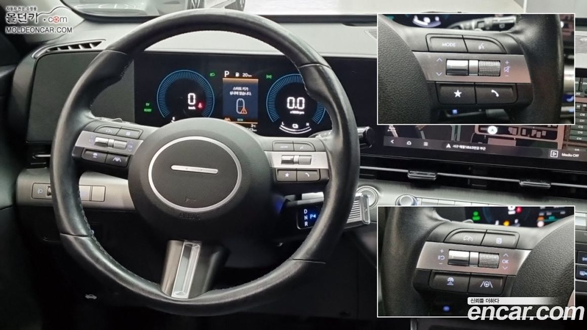 Hyundai Kona 2023