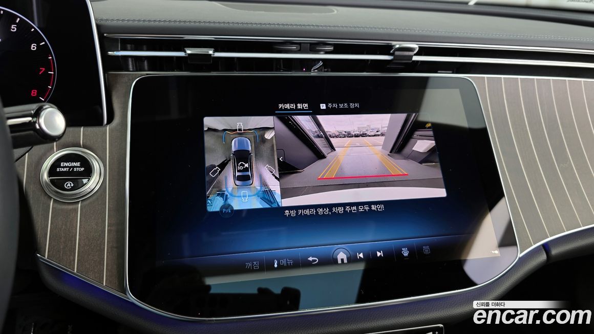 Mercedes-Benz E-Class 2025