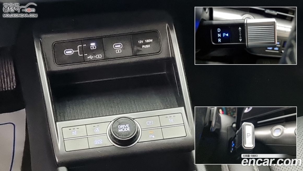Hyundai Kona 2023