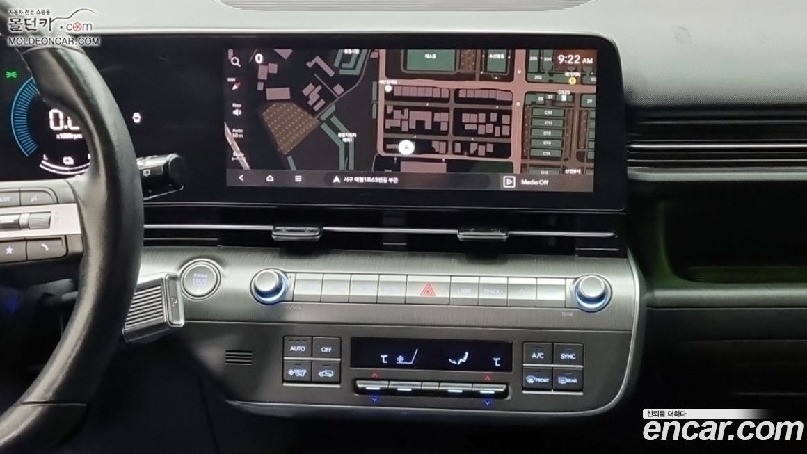 Hyundai Kona 2023