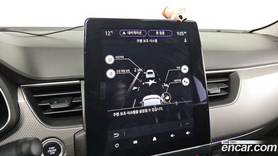 Renault-KoreaSamsung XM3 2023