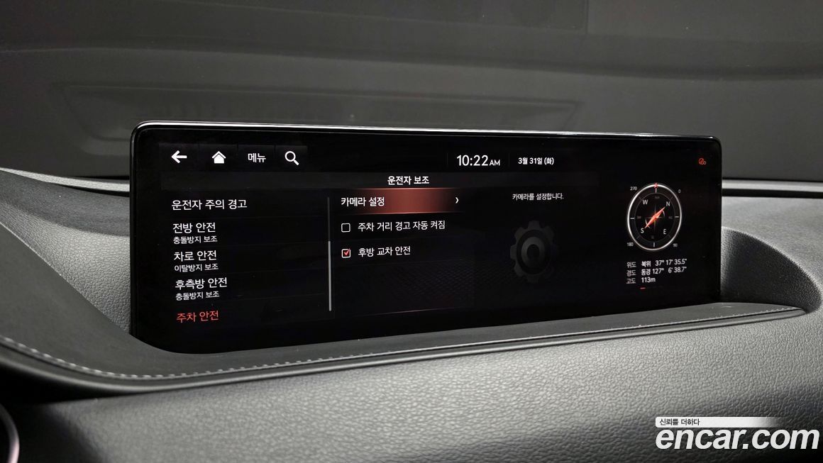 Genesis G80 2021
