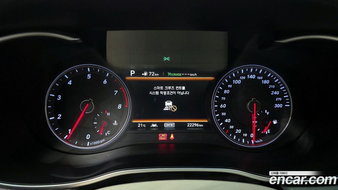 Genesis G70 2019