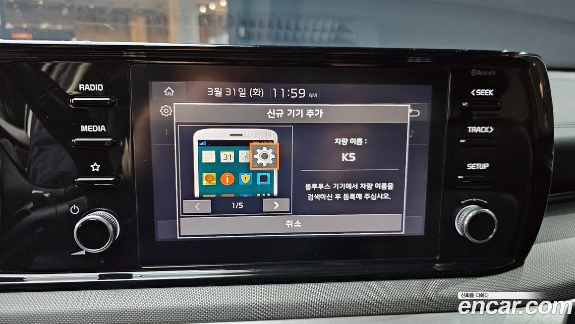 Kia K5 2022