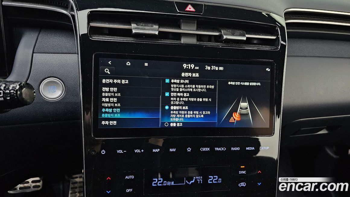 Hyundai Tucson 2022