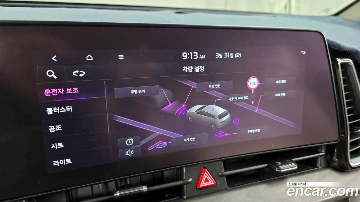 Kia Sportage 2024