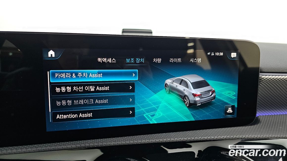 Mercedes-Benz A-Class 2023