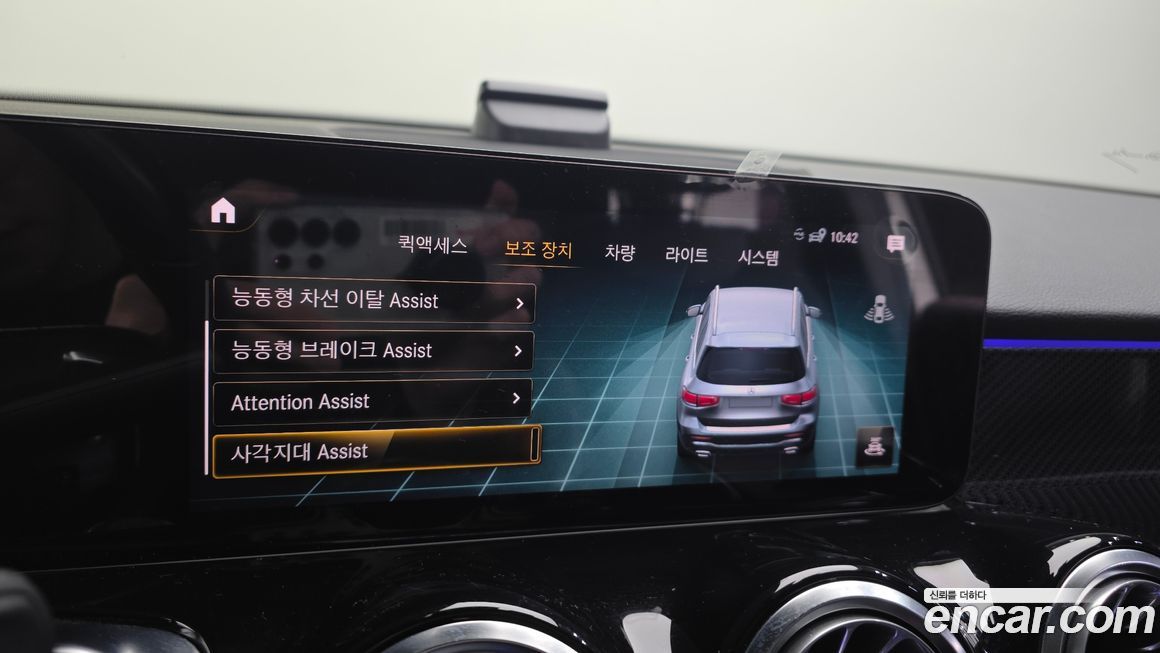 Mercedes-Benz GLB-Class 2021